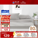 富安娜全棉床笠纯棉单件床罩80S长绒棉床垫罩1.8x2米米双人床垫保护套