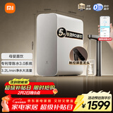 米家小米厨下净水器1200Gpro 5年长效RO 零陈水3.0母婴级家用大通量厨房专用台下用净水机MR1282-B