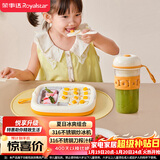 荣事达（Royalstar）炒酸奶机冰淇淋机家用儿童节日生日礼物316不锈钢炒冰机+350ML果汁机榨汁杯组合RS-ZC02A彩盒包装