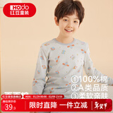 红豆儿童纯棉秋衣秋裤套装男女中大童薄款秋冬保暖内衣A类全棉棉毛衫 H4M1025瓦灰 120