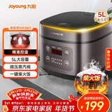 九阳（Joyoung）5升大容量4~5人家用智能微压电饭煲电饭锅大火力柴火饭多功能焖煮不粘内胆方煲50FZ821