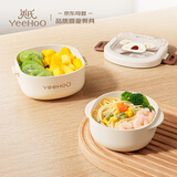 英氏（YEEHOO）辅食碗辅食剪宝宝剪面剪刀儿童餐碗辅食剪刀儿童饭碗饭盒