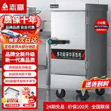 志高（CHIGO）蒸饭柜蒸饭车蒸箱商用食堂不锈钢大容量蒸柜蒸饭箱蒸饭机蒸包炉酒店厨房蒸饭器蒸馒头包子设备 【全新升级】标准小6盘220V/3KW