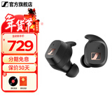 森海塞尔（Sennheiser）MOMENTUM 4真无线四代蓝牙耳机 节日礼物 自适应动态主动降噪豆SPORT运动无线入耳式音乐耳机 CX SPORT【运动款】