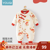 优奇婴儿冬季连体衣宝宝过年拜年衣服新生儿满月服秋冬新款保暖衣 新款【龙腾纳福】不含配饰 73cm