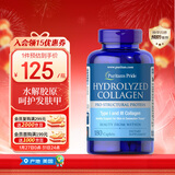 普丽普莱水解胶原蛋白180片高活性好吸收紧致皮肤男女 美国进口