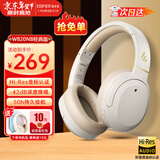 漫步者（EDIFIER）【旗舰爆款】W820NB主动降噪头戴式蓝牙耳机经典版无线金标认证音乐游戏耳麦适配苹果华为小米13 【经典版】W820nb云岩白+彩色包