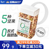 天虹牌混合纯坚果仁每日坚果干果1.6斤罐装休闲孕妇零食坚果罐装送礼