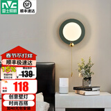 雷士（NVC）照明（NVC）led过道壁灯简约现代卧室床头灯客厅灯具创意梯墙壁灯 【墨绿】双色调光/拉链开关