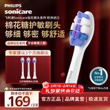 飞利浦（PHILIPS）电动牙刷头官方原装适配钻石3/7/9系列刷柄清洁护龈亮白 3支装HX6053/93