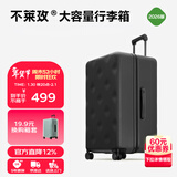 不莱玫行李箱女拉杆箱男旅行箱大容量学生托运密码箱子22英寸plus 黑色