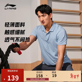 李宁短袖T恤健身系列男子夏季透气轻薄翻领POLO衫运动上衣APLU253