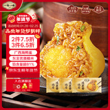 一旬一味咸蛋黄烧麦420g*3袋儿童糯米大烧卖  家庭速冻早餐加热即食半成品