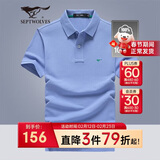 七匹狼短袖T恤男士T恤时尚中青年翻领商务休闲小狼标刺绣Polo男装