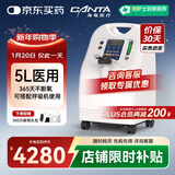 海龟医用5L升大流量制氧机老人孕妇家用吸氧机氧气机V5 【持续稳定供氧】5L医用经典款V5-NS