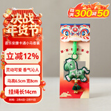 空笙2026新年马年香囊苔绿刺绣香包随身挂件伴手礼立体香包送朋友