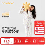 巴拉巴拉儿童秋衣秋裤套装男童保暖内衣秋冬宝宝女童打底睡衣208424169006