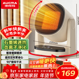 澳柯玛（AUCMA）石墨烯取暖器/负离子暖风机/电暖气家用/暖风扇/热风机速热广角摇头/节能电暖器/电暖风R906(Y)