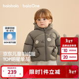 巴拉巴拉童装儿童羽绒服男女童外套冬装2025新款婴儿衣服保暖加厚泡芙羽绒