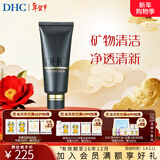 蝶翠诗（DHC）矿物泥面膜100g泥浆面膜清洁肌肤【新年礼物】#