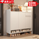 立太（LEADTEK）鞋柜门口入户收纳柜大容量一体靠墙玄关柜多层家用收纳架小型鞋架 【使用寿命超10年-实木生态板】100*32*100暖白 ENF级