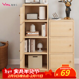 雅美乐书架落地简易书柜带门原木色卧室书房阳台飘窗置物小柜子三层Y392