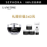兰蔻（LANCOME）超修小黑瓶眼霜肌底焕活修护眼霜 全新小黑眼霜 买20ml享35ml+精华液5ml