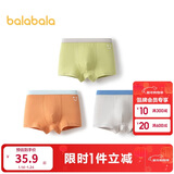 巴拉巴拉儿童内裤棉男童平角短裤小大童宝宝印花四角裤三条装209925170103