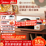美的（Midea）小滋味微烤炸一体机家用变频台式微波炉烤箱空气炸不锈钢内胆一级能效古典风23L（F23G3）