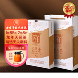 白沙溪 茶叶安化黑茶金花茯茶砖茶龙年生肖天茯茶1000g礼盒送礼袋