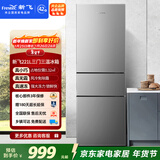 新飞221L三门风冷无霜智慧养鲜独立控温三门三温精细存储冰箱BCD-221WK3AT