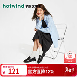 热风（Hotwind）时尚百搭乐福鞋春秋新款女士通勤学院风单鞋小皮鞋复古英伦风女鞋 01黑色 37 正码