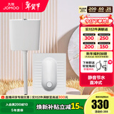 九牧（JOMOO） 卫浴水箱蹲便器套装双按键节水劲冲水箱自洁釉面厕所蹲便器 套装7-【直冲后排不带弯+静音水箱】14136