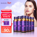 Elelen胶原蛋白口服液态饮深海鱼胶原蛋白肽小分子肽果饮（50ml*6瓶)