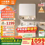 小米嘉美系列浴室柜陶瓷一体盆太空铝合金蜂窝铝洗手盆柜组合洗漱台洗脸台 80cm普通半封方镜+陶瓷 一体盆