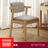 实木椅子家用靠背座椅简约凳子宿舍办公学习电脑椅久坐舒服书桌椅 【木蜡油防潮】原木色-橡胶木