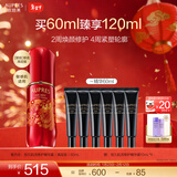 欧珀莱（AUPRES）新年礼物  紧致恒久肌活修护精华露60ml（高定版） 黑精灵 60mL