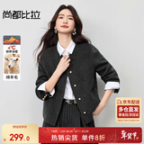 尚都比拉短款小个子毛呢大衣女冬季呢子羊毛双面呢外套高级感大衣