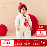 巴拉巴拉童装宝宝连体羽绒服婴儿冬装新生儿衣服天萌潮流男童女童儿童 奶白10501 90 cm