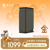 极空间私有云Z2Pro 四核双盘位NAS网络存储手机平板扩容智能AI娱乐影音办公家庭云服务器 适用iphone17