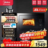 美的嵌入式微波炉家用25L二级能效大功率快速加热解冻变频微波 【AG925BVE-SA】嵌入式微波炉