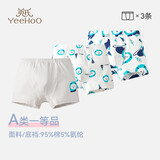 英氏（YEEHOO）【5A抑菌】儿童内裤女童男童纯棉夏季薄款宝宝内裤3-6岁不夹屁屁