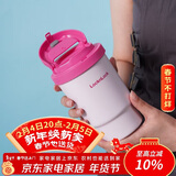 乐扣乐扣（LOCK&LOCK）元气陶瓷覆层保温咖啡杯男女随行便携水杯子400ML粉色LHC3340PIK