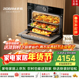 老板（Robam）【变频大蒸汽】CQ9062D小食光蒸烤箱一体机嵌入式独立控温蒸烤炸炖 55L搪瓷蒸箱烤箱自清洁