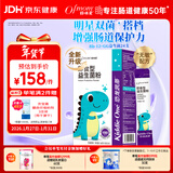 妈咪爱小恐龙含婴幼儿可用益生菌株GG+动物双岐杆菌Bb-12益生菌24支