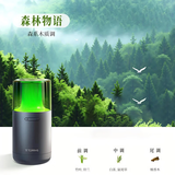 图拉斯（TORRAS）【全网热销100万+】车载香薰观景汽车香水雾化智能喷雾高级正品机 【黑武士丨舒缓疲劳】 森系木质调