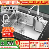 欧琳（OULIN）水槽单槽套餐304不锈钢水槽 厨房洗碗洗菜盆铜龙头套餐单槽 加厚