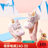 361°童鞋 儿童学步鞋冬男女童1-3岁卡通软底宝宝鞋  粉24