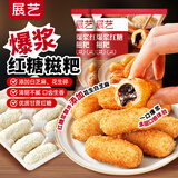 展艺 爆浆红糖糍粑300g*2袋  糯米糍红糖夹心年糕油炸点心 火锅店同款