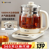 小熊（Bear）养生壶 1.5L煮茶壶烧水壶 可拆卸茶篮 煮茶器电水壶 恒温电热水壶 保温花茶壶 YSH-E15W7 
